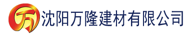 沈阳爱瞌睡的丹丹全文建材有限公司_沈阳轻质石膏厂家抹灰_沈阳石膏自流平生产厂家_沈阳砌筑砂浆厂家